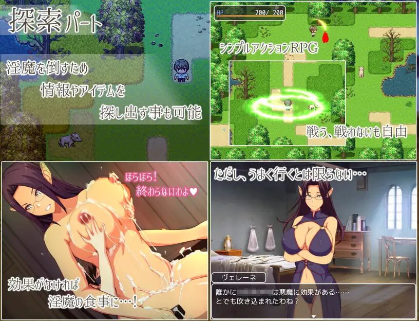 [RPG汉化PC NTR]莉迪亚的旅馆 ～淫魔的住宿簿 リディアの宿屋 ～淫魔の宿帳v1.0.0【20260930】 游戏截图 6