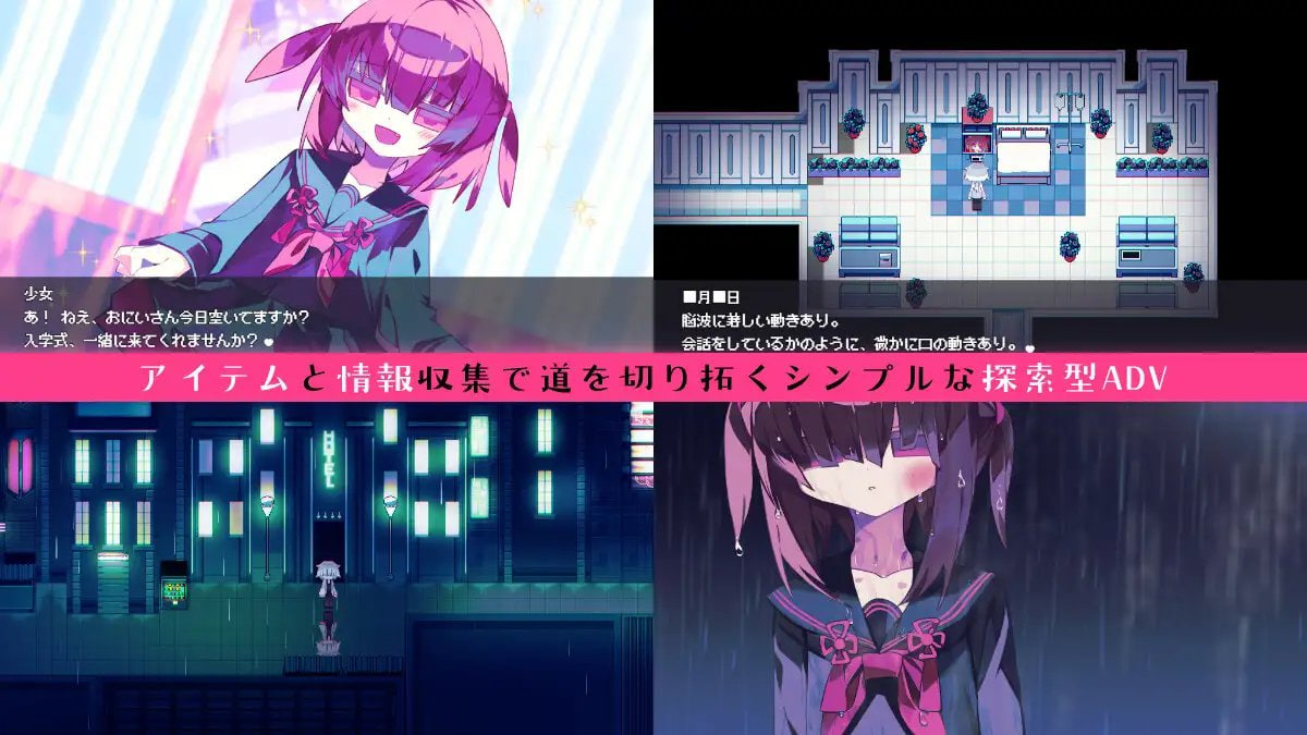 [ADV汉化PC动态步兵]伊织感质 IORIQUALIA【20260930】 游戏截图 3
