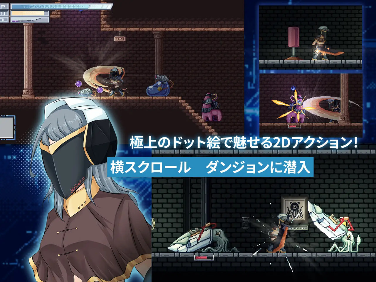 [ACT官中PC动态CV]原型 -勇者- プロトタイプ-YUSHA- v1.0034【20260930】 游戏截图 3