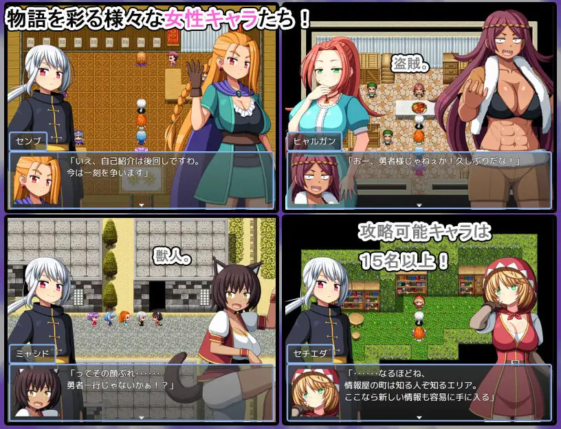 [RPG汉化PC]圈圈转异世界奇游记 まぐわれ異世界珍道中v26.09.23【20260930】 游戏截图 5