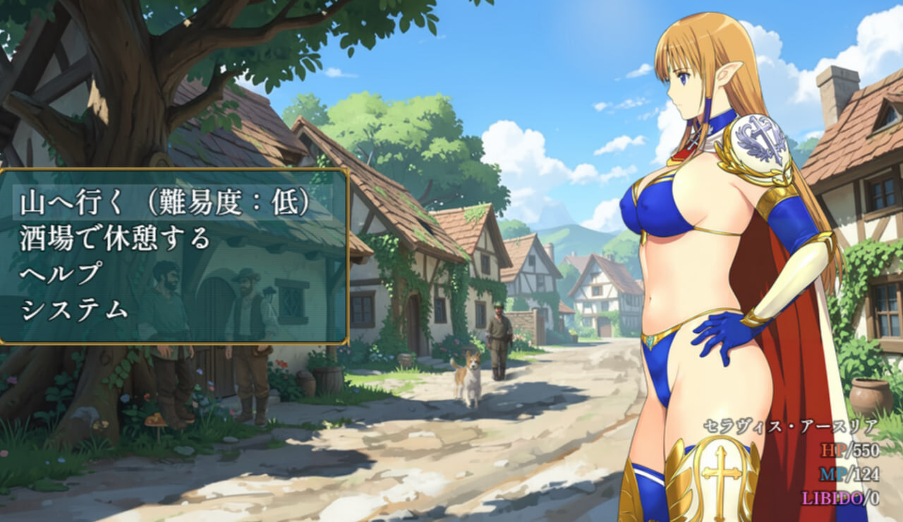 [RPG汉化PC]姬骑士塞拉维斯 姫騎士セラヴィス v1.2【20260930】【MTool机翻·需从MTool启动】 游戏截图 3