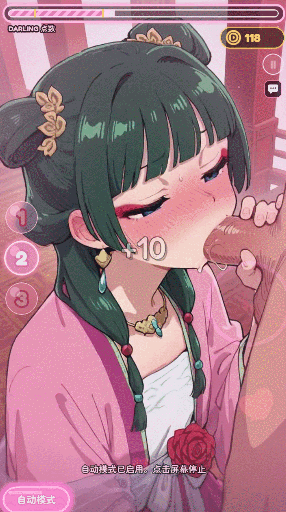 [SLG官中PC动态步兵]亲爱的触碰 Darling Toh v0.11.0【20260930】 游戏截图 3