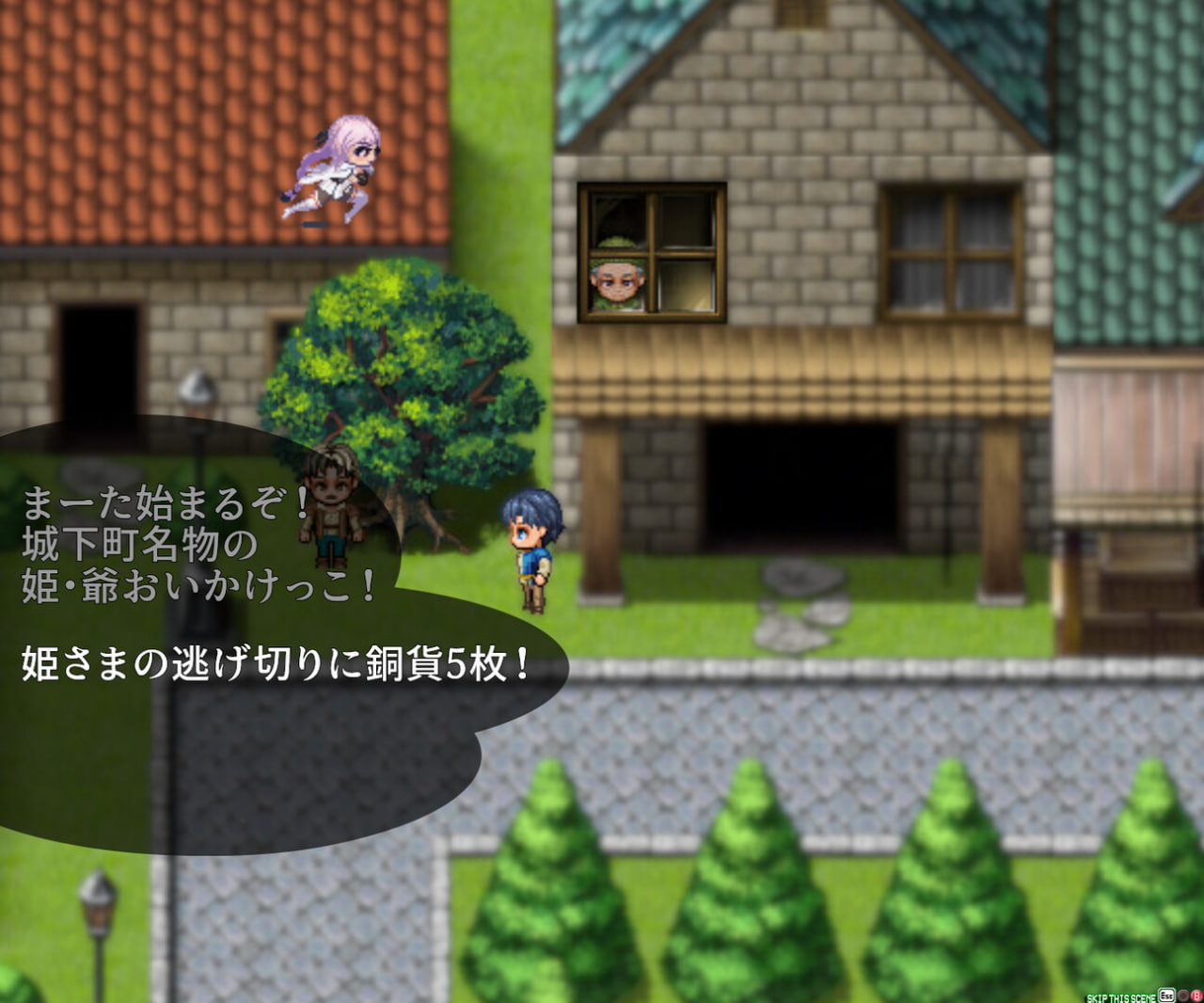 [RPG官中PC步兵]命运束缚的公主 Bound by Destiny 運命に縛られた姫 v1.05【20260930】 游戏截图 3
