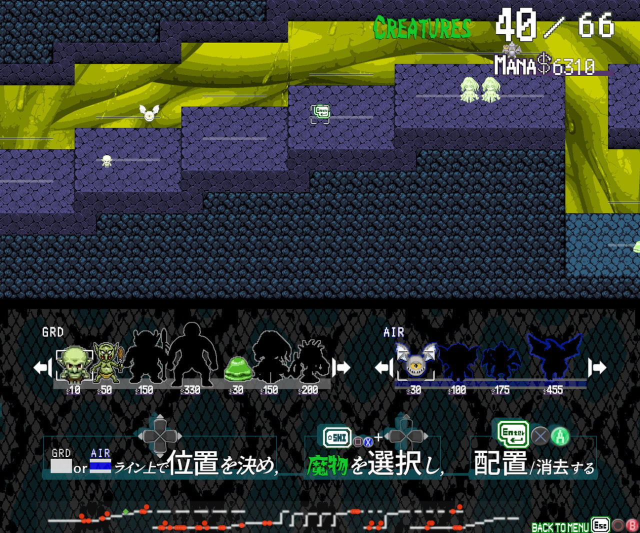 [RPG官中PC步兵]命运束缚的公主 Bound by Destiny 運命に縛られた姫 v1.05【20260930】 游戏截图 4