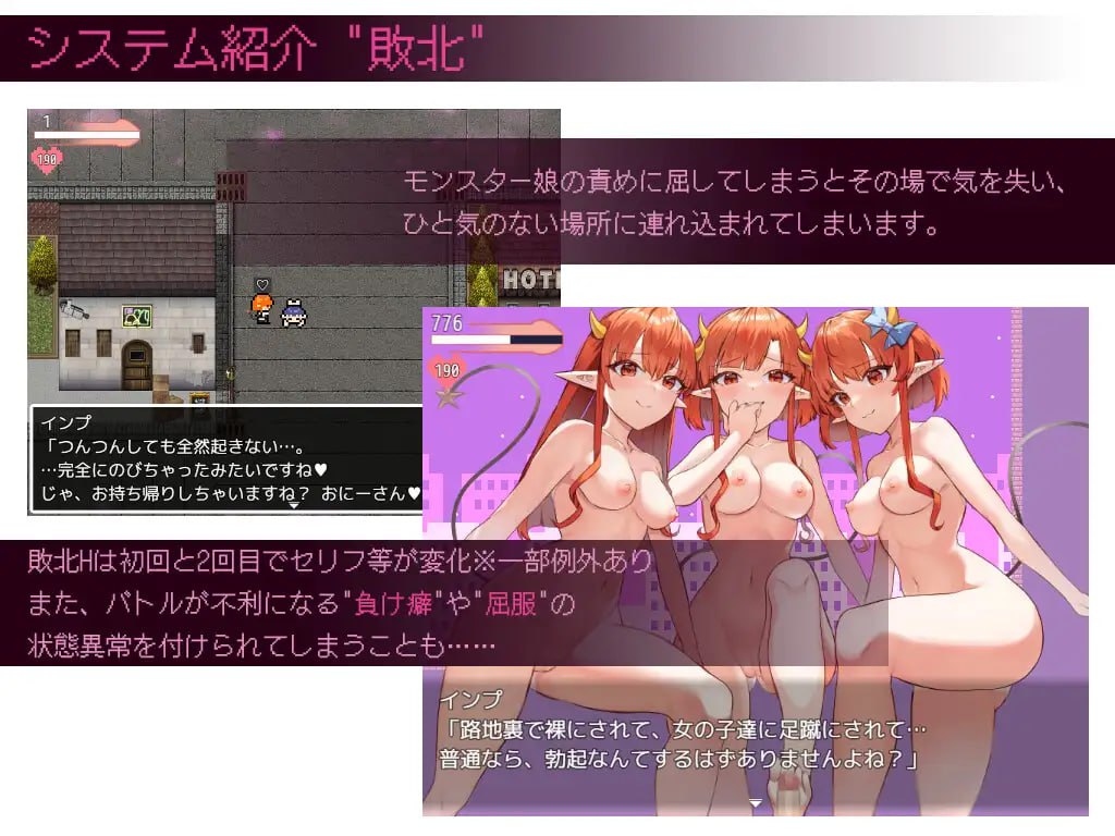 [RPG汉化PC]谈判×怪物 ネゴシエーション×モンスター v3.3.0【20260930】【MTool机翻·需从MTool启动】 游戏截图 7