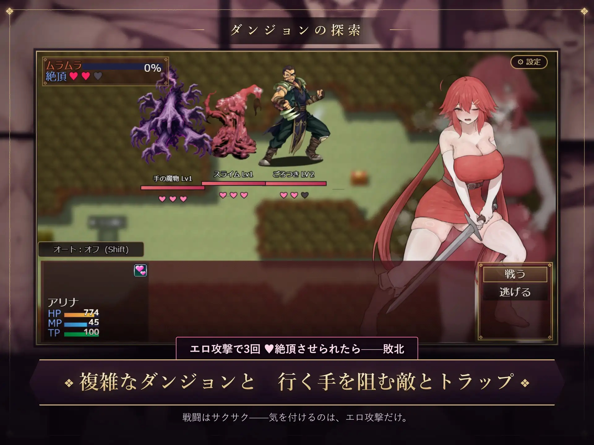 [日式RPG/战斗H/NTR堕落]阿莉娜与淫魔的诅咒 アリナと淫魔の呪い AI汉化版+存档[/夸克]【20260930】 游戏截图 4