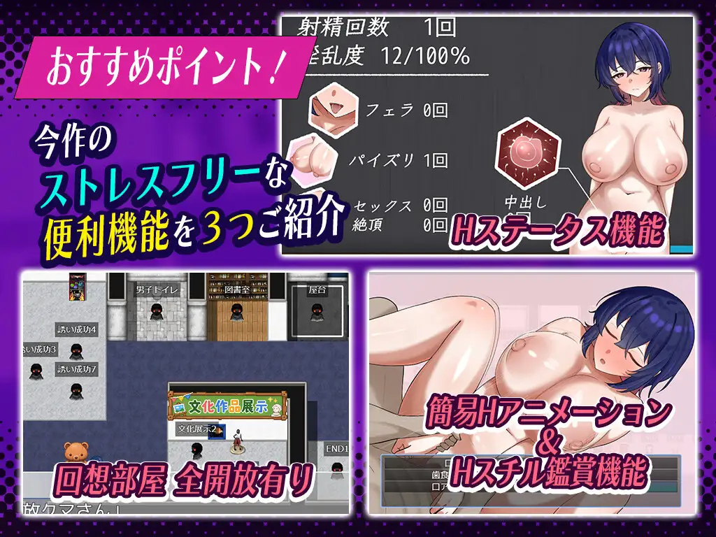 [日式RPG/巨乳制服]颓废系女高中生的淫乱一天 ダウナー系女子校生の淫乱な一日 AI汉化版+作弊码+存档[/夸克]【20260930】 游戏截图 5