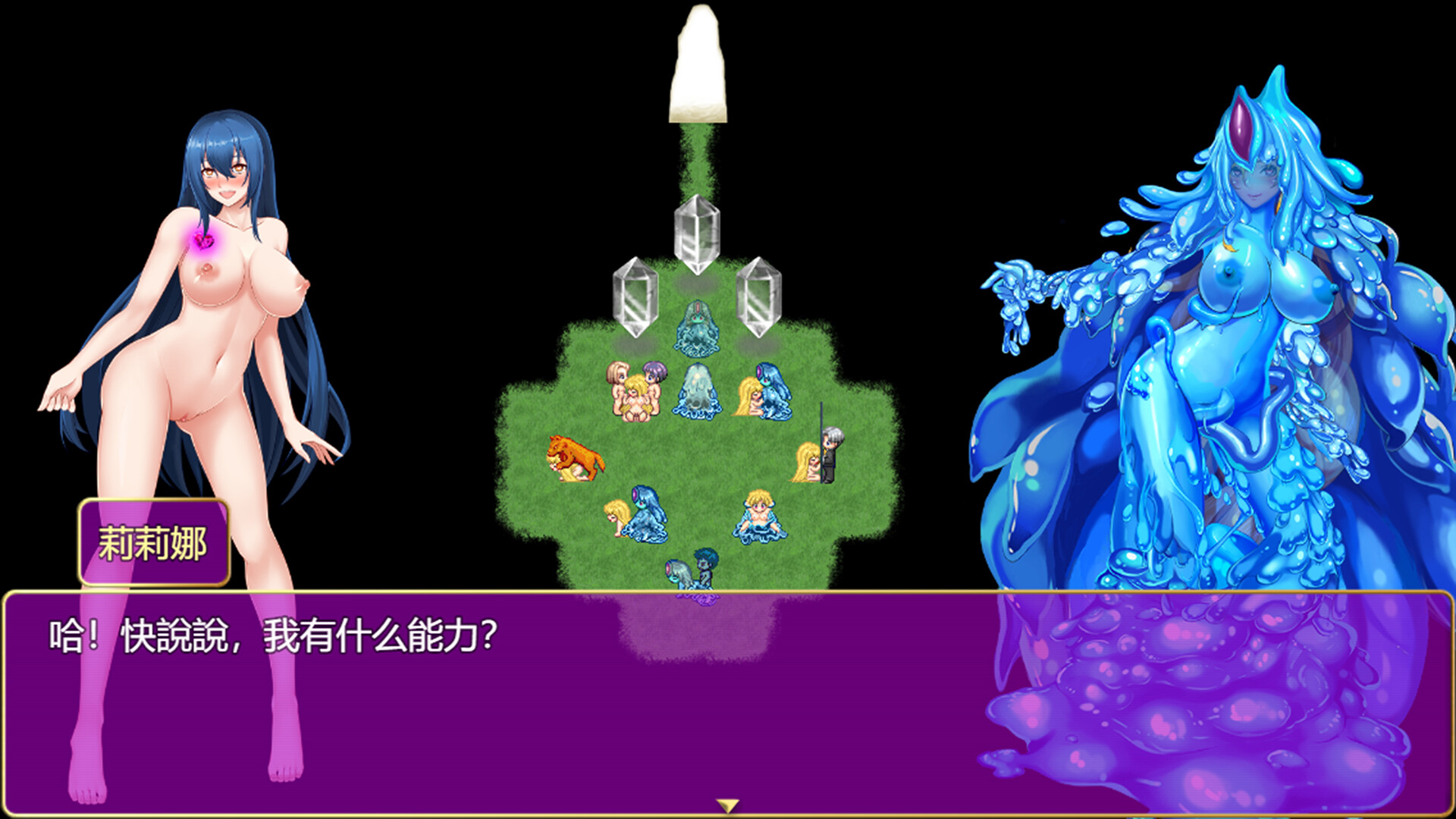 [爆款RPG/调教/动态]诅咒铠甲II/詛咒铠甲2 呪いの鎧II(霊魔女傳奇) v7.27 官中步兵版+DLC[独角兽牧场]+存档[/夸克]【20260930】 游戏截图 7