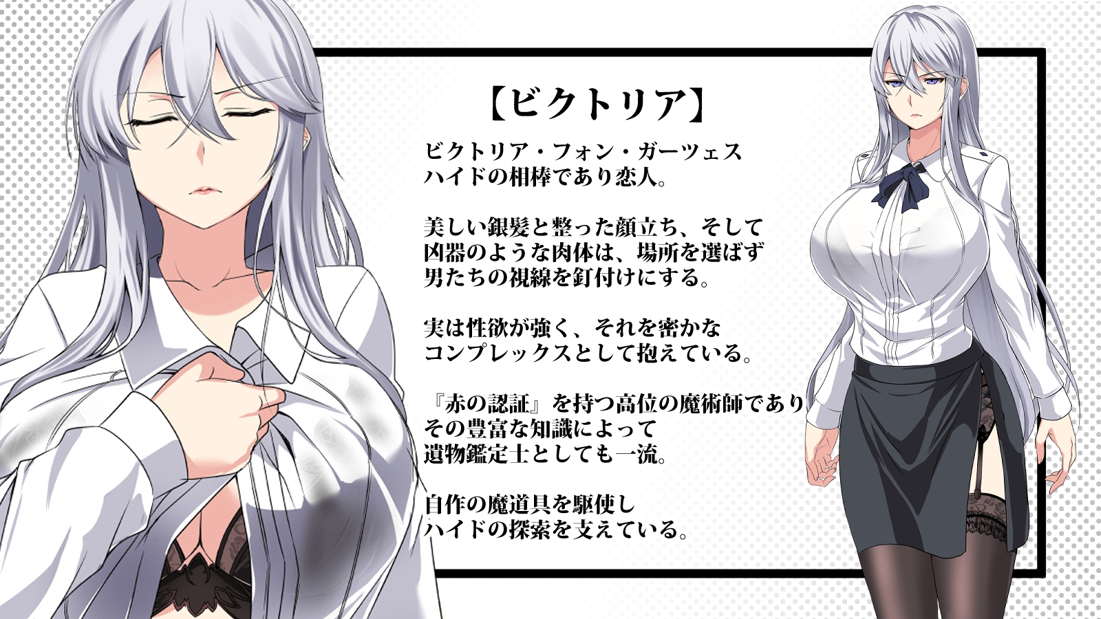 [日式RPG/NTR堕落]日渐堕落的苍银 穢れゆく蒼銀 体験版 v1.1 AI汉化版[/夸克]【20260930】 游戏截图 4