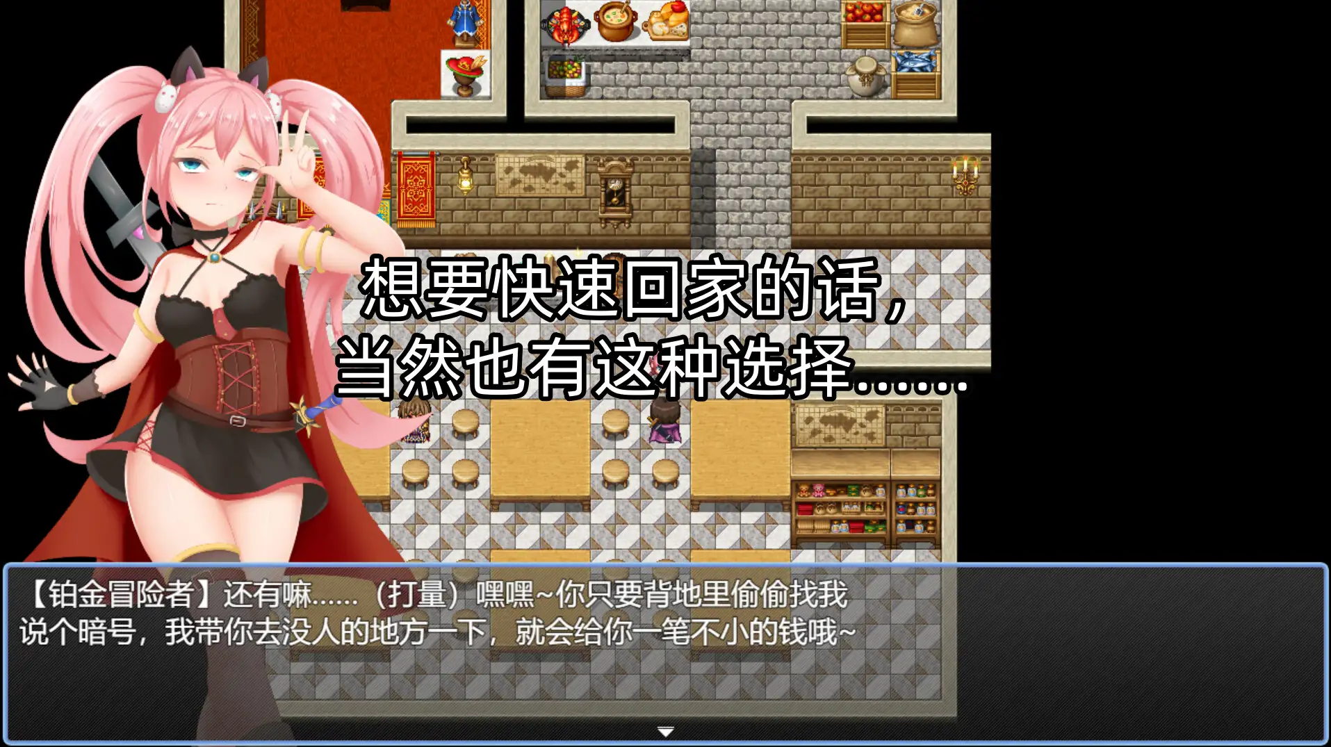 [日式RPG/NTR/异种X]露露的回家之旅 ルルの帰郷の旅 v1.0.1 AI汉化版+作弊码[/夸克]【20260930】 游戏截图 4