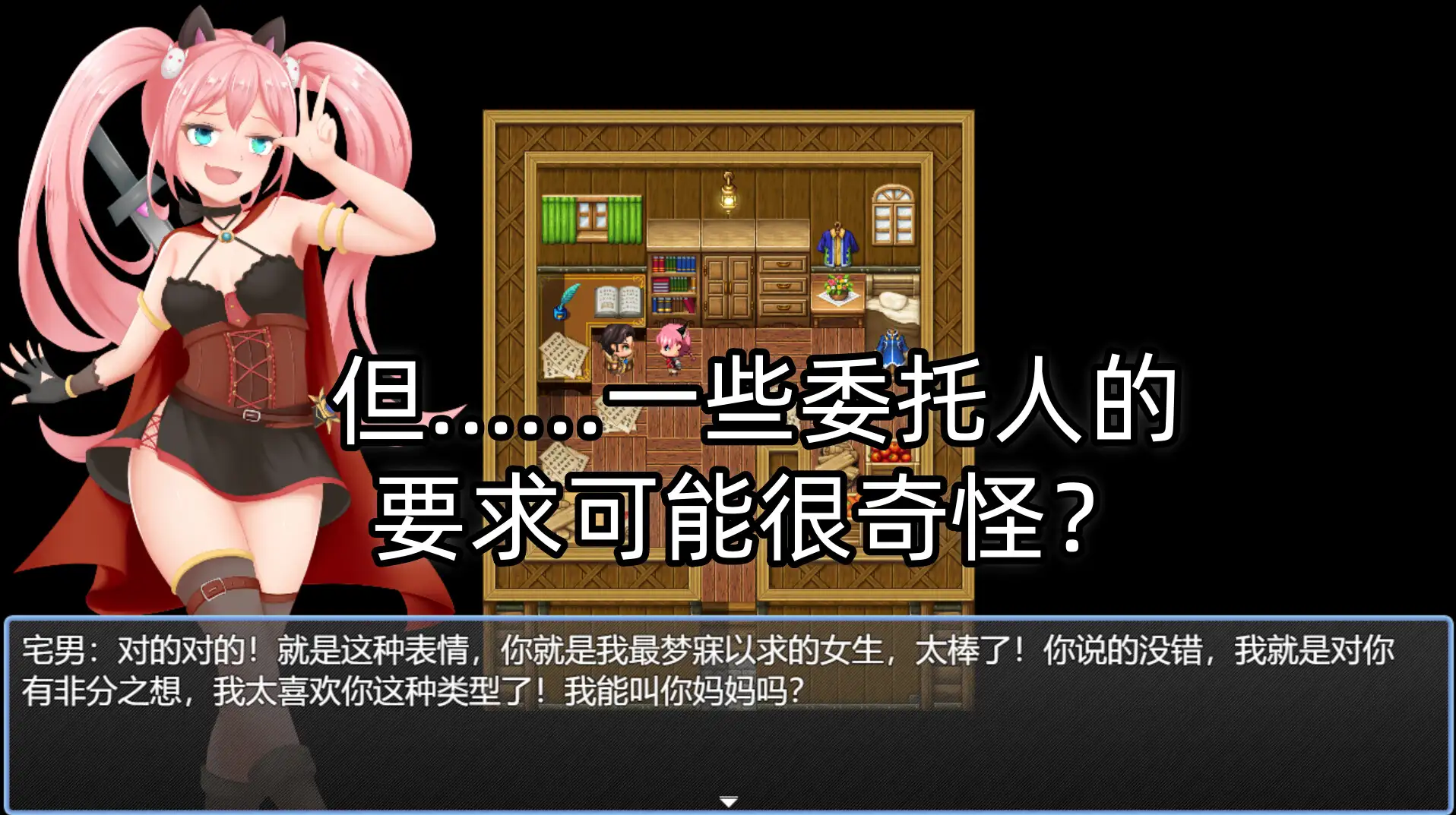 [日式RPG/NTR/异种X]露露的回家之旅 ルルの帰郷の旅 v1.0.1 AI汉化版+作弊码[/夸克]【20260930】 游戏截图 5