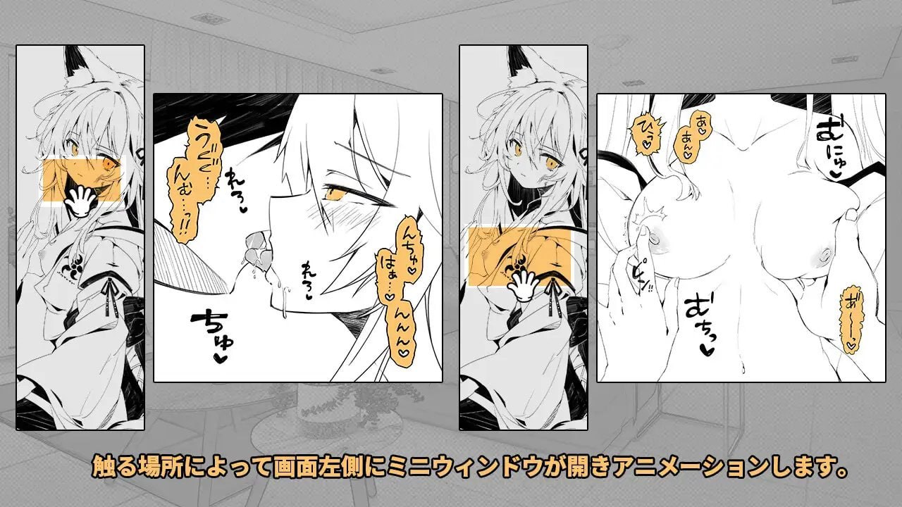 [RPG/2D/日式]捡到的狐娘逐渐亲近的夜晚 拾った狐娘が少しずつ懐いてくる夜 内嵌AI汉化版【20261001】 游戏截图 6