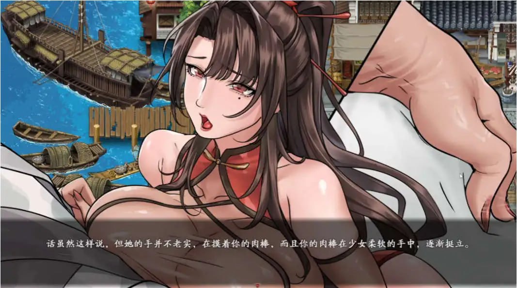 [RPG/2D/日式]谪仙索欢录 Demo 官中步兵版【20261001】 游戏截图 5