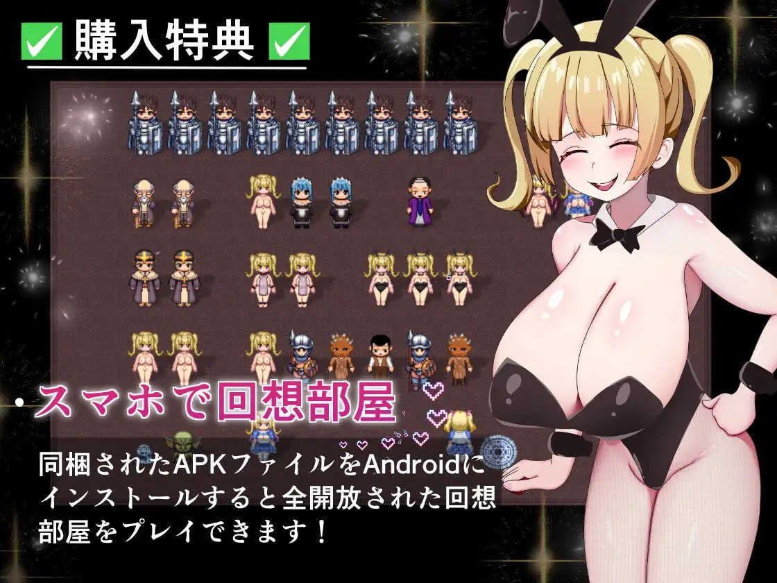 [RPG汉化安卓巨乳新作] 魔导姬普莉希拉的愿望 魔導姫プリシラの願望【20261001】 游戏截图 7