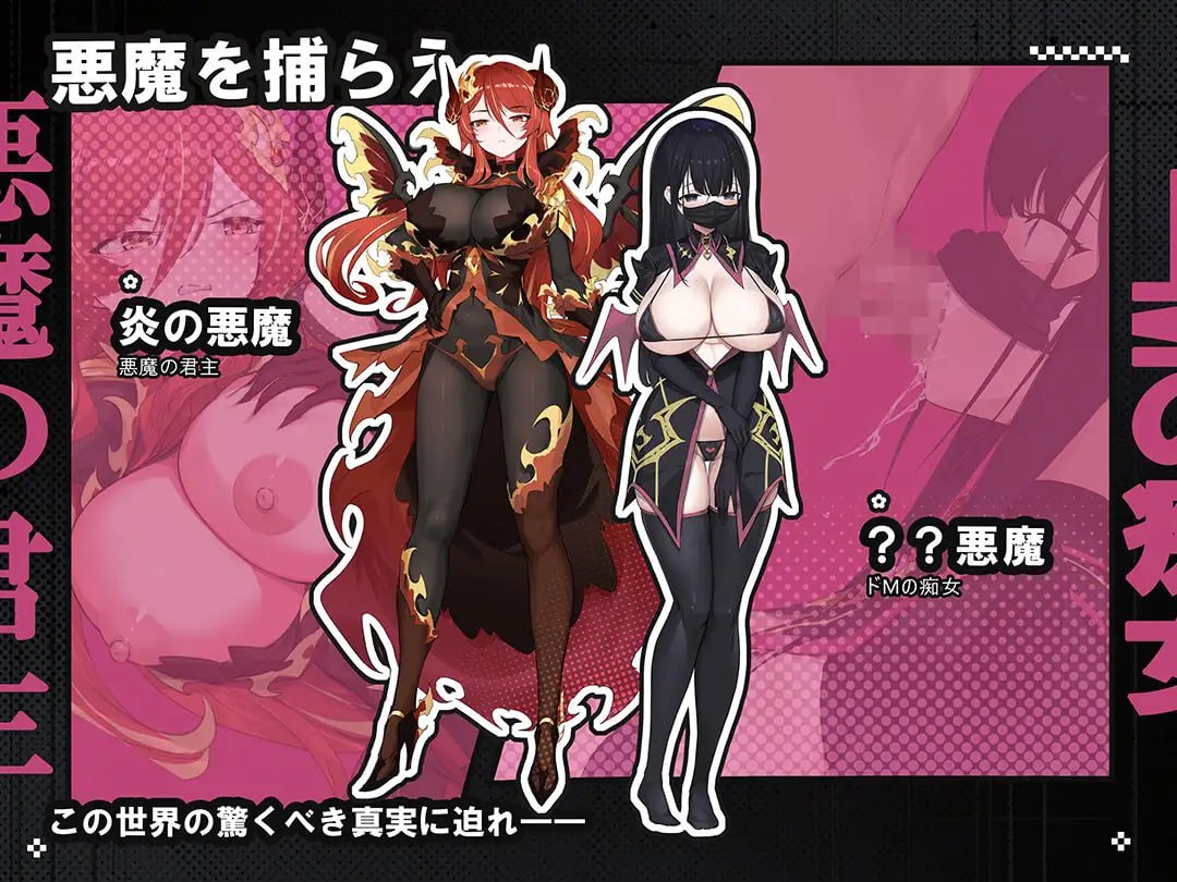 [RPG汉化安卓]时奸勇者 時姦勇者 v1.2.1【20261001】 游戏截图 6
