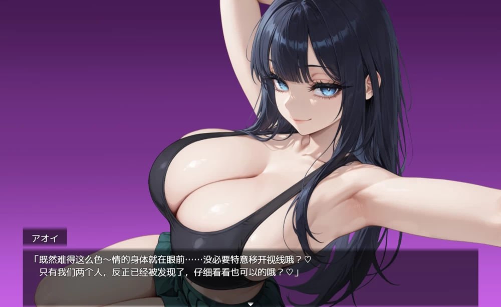 [RPG/2D/日式]诱惑学园 誘惑学園 v2.07 内嵌AI汉化版+作弊码【20261006】 游戏截图 2