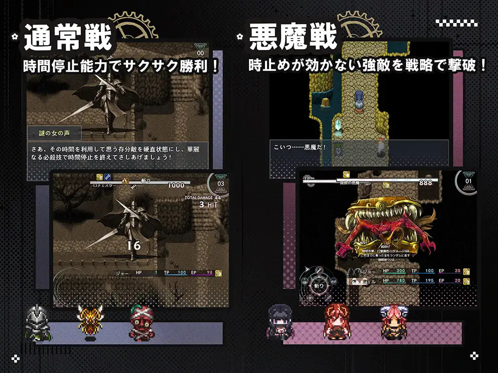 [RPG精翻汉化安卓]時姦勇者 时奸勇者 v1.2.2【20261011】 游戏截图 5