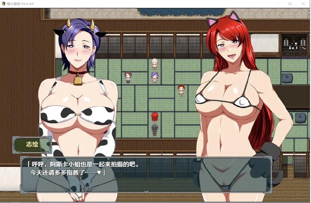 [RPG汉化安卓]爆炎雷钢雷王牙爆災雷鋼ライオウガー[Ver2.04]【20261011】 游戏截图 2