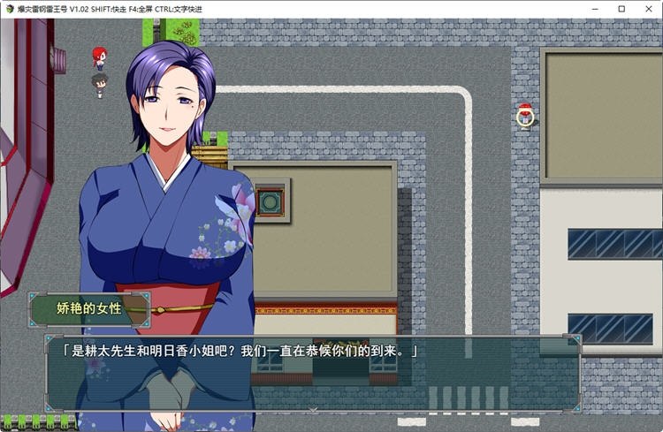 [RPG汉化安卓]爆炎雷钢雷王牙爆災雷鋼ライオウガー[Ver2.04]【20261011】 游戏截图 3