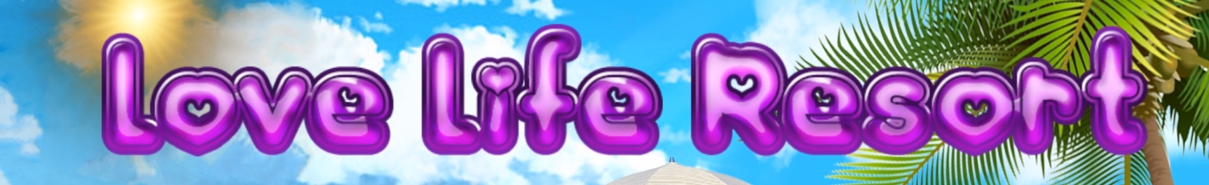 情色度假村：巨根大作战（Love Life Resort）Ep.2 精翻汉化 游戏截图 1