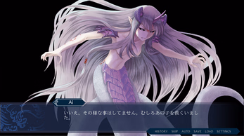 蛟龙之欲:神话沉沦(Mizuchi)v1.0 精翻汉化 游戏截图 3