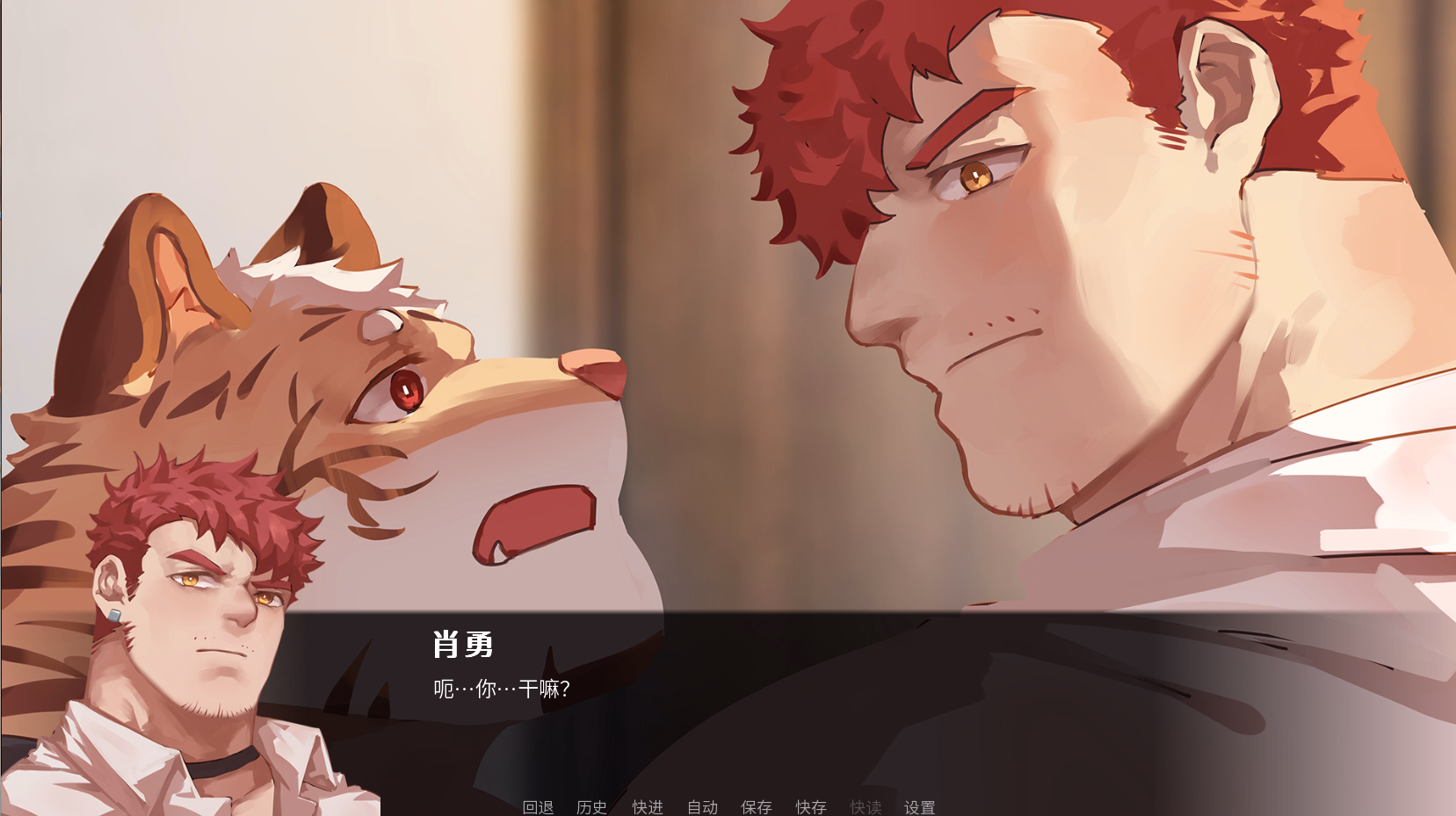 兄弟禁恋：重组家庭的同性之欲（Bruder）Final 精翻汉化 游戏截图 4