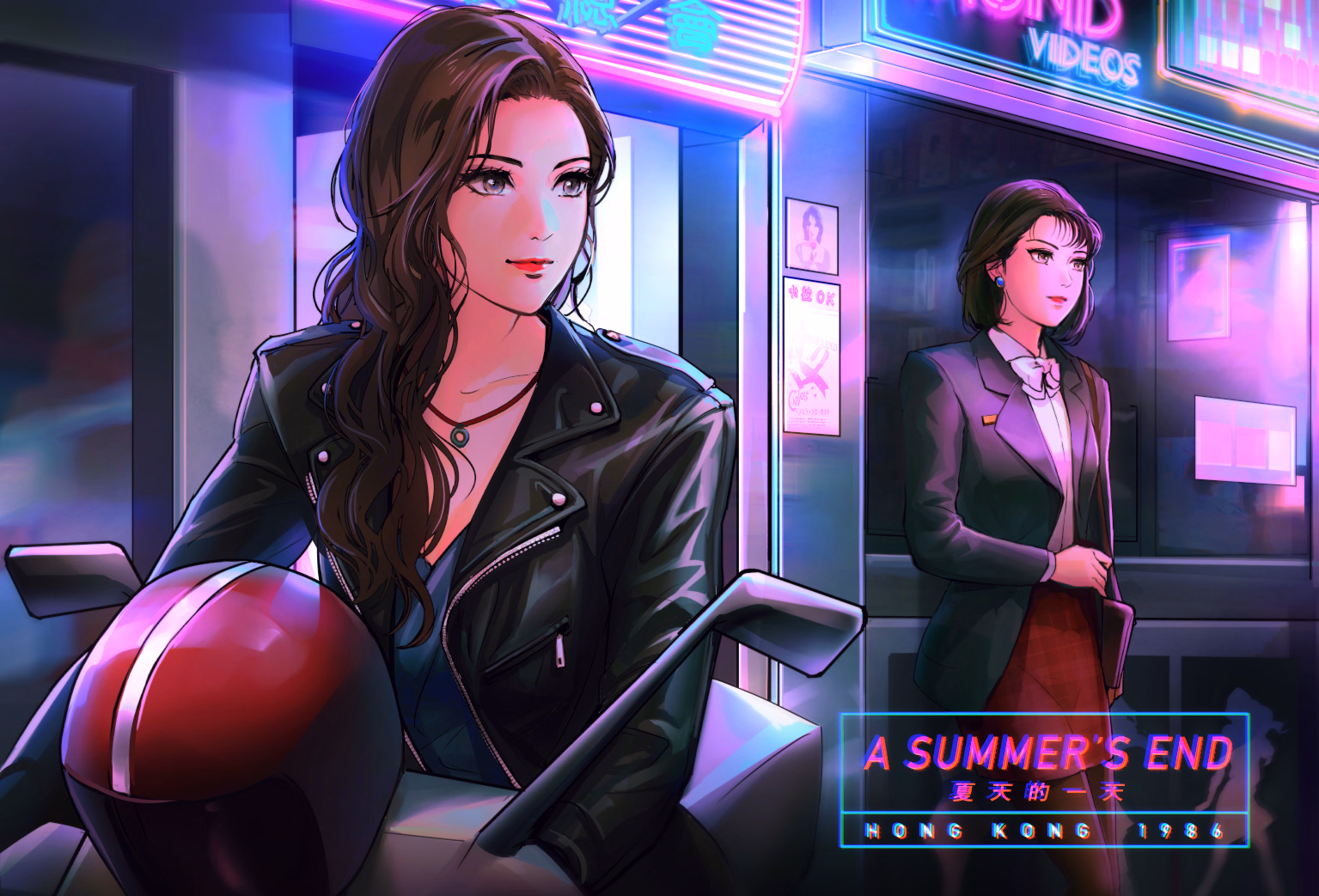 夏末：香港1986（A Summer's End — Hong Kong, 1986）v1.3 精翻汉化 游戏截图 2