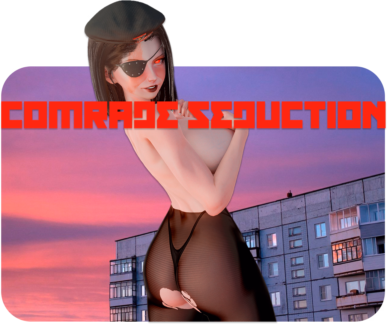 同志的诱惑：极权下的禁忌肉欲（Comrade Seduction）v.0.01 精翻汉化 游戏截图 1