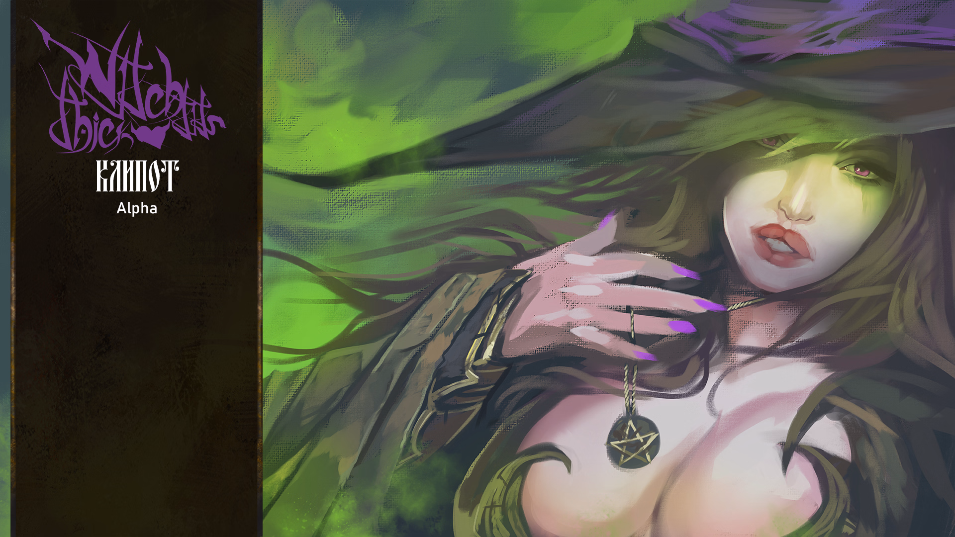 巨乳女巫:酒馆诱惑(Witch Thick Tits)v0.1 精翻汉化 游戏截图 2