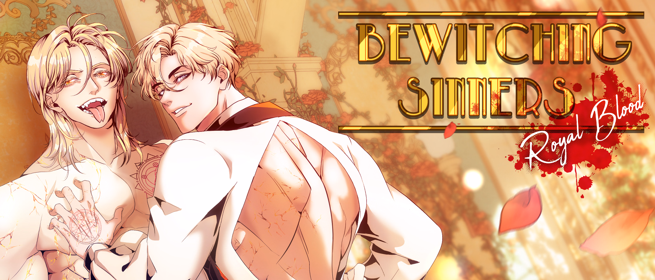 魅惑罪人：皇家血脉的堕落（Bewitching Sinners Royal Blood）v1.4.1-BETA 精翻汉化 游戏截图 1