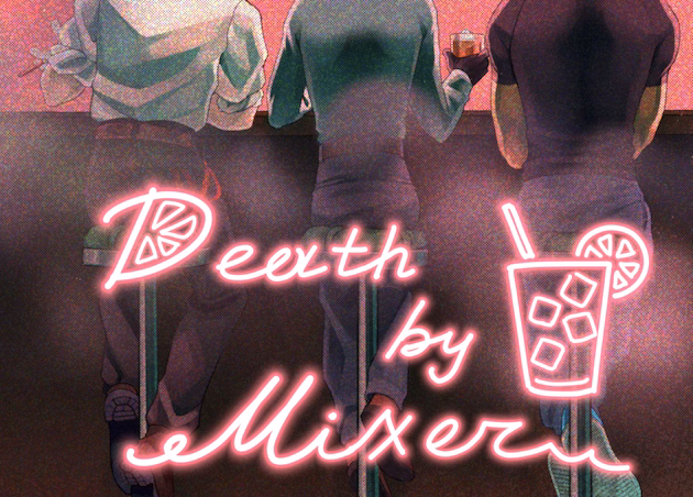 致命调酒：酒吧迷情（Death by Mixer）v1.0 Demo 精翻汉化 游戏截图 1