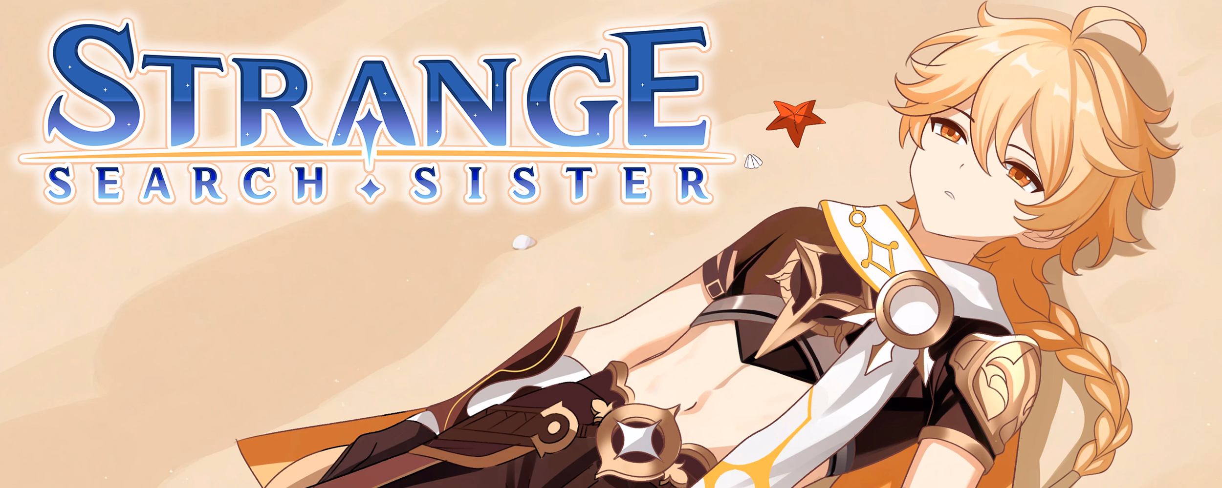 奇异搜索：窥探妹妹的秘密（Strange Search Sister）v0.2.1 精翻汉化 游戏截图 1