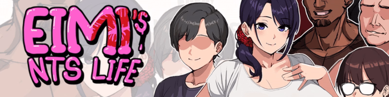 共享淫妻艾米：小屌男主的绿帽冒险（Eimi's NTS Life）v0.2.2 精翻汉化 游戏截图 1