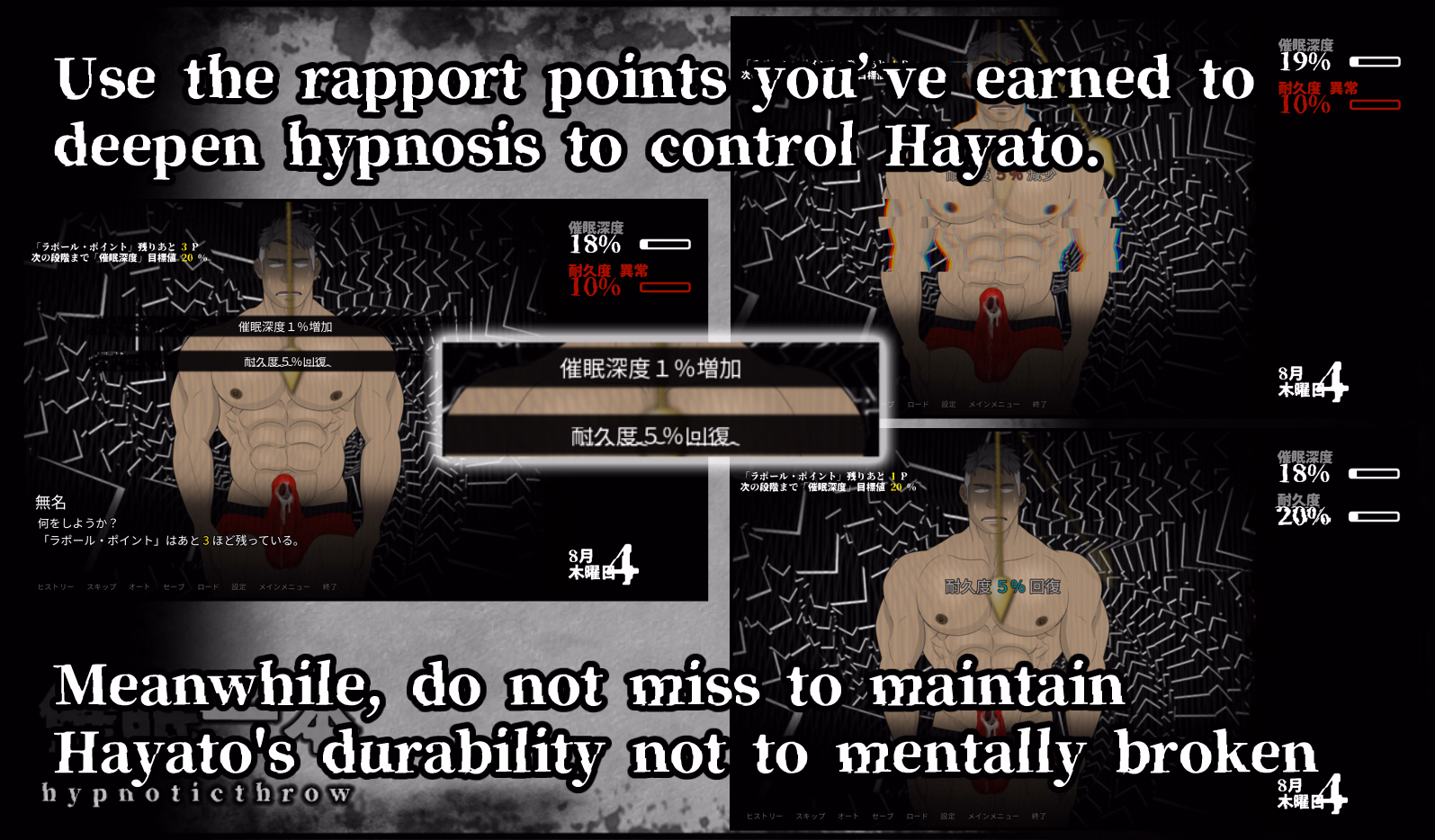 催眠柔道部:洗脑控制实验篇2(Saimin Ippon : hypnoticthrow Part 2)v0.1 精翻汉化 游戏截图 7