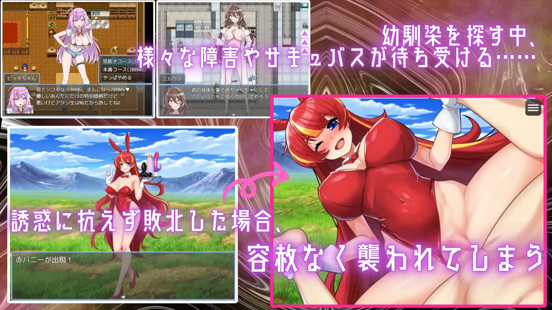 欧美SLG/汉化丨用淫魔之书寻找女仆 1.4 汉化版 【20250505】 游戏截图 3