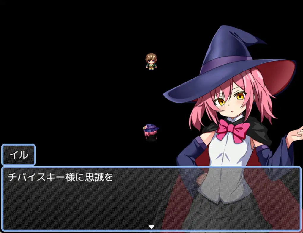 日式RPG/新作丨 魔法师伊露与贫乳之国 魔術師イルと貧乳の国  AI汉化版 【20250506】 游戏截图 6