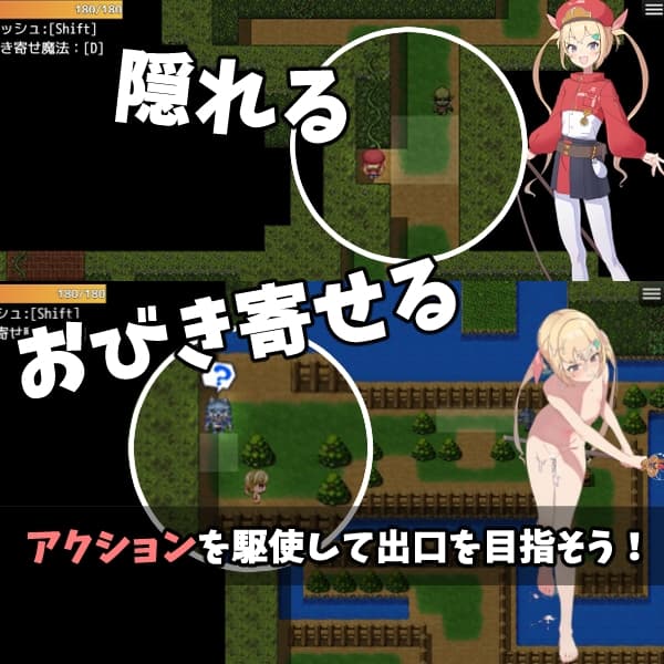 脱出RPG/异种X/新作丨 莉莉逃脱!! リリエスケープ!! v1.03  AI汉化 【20250506】 游戏截图 1