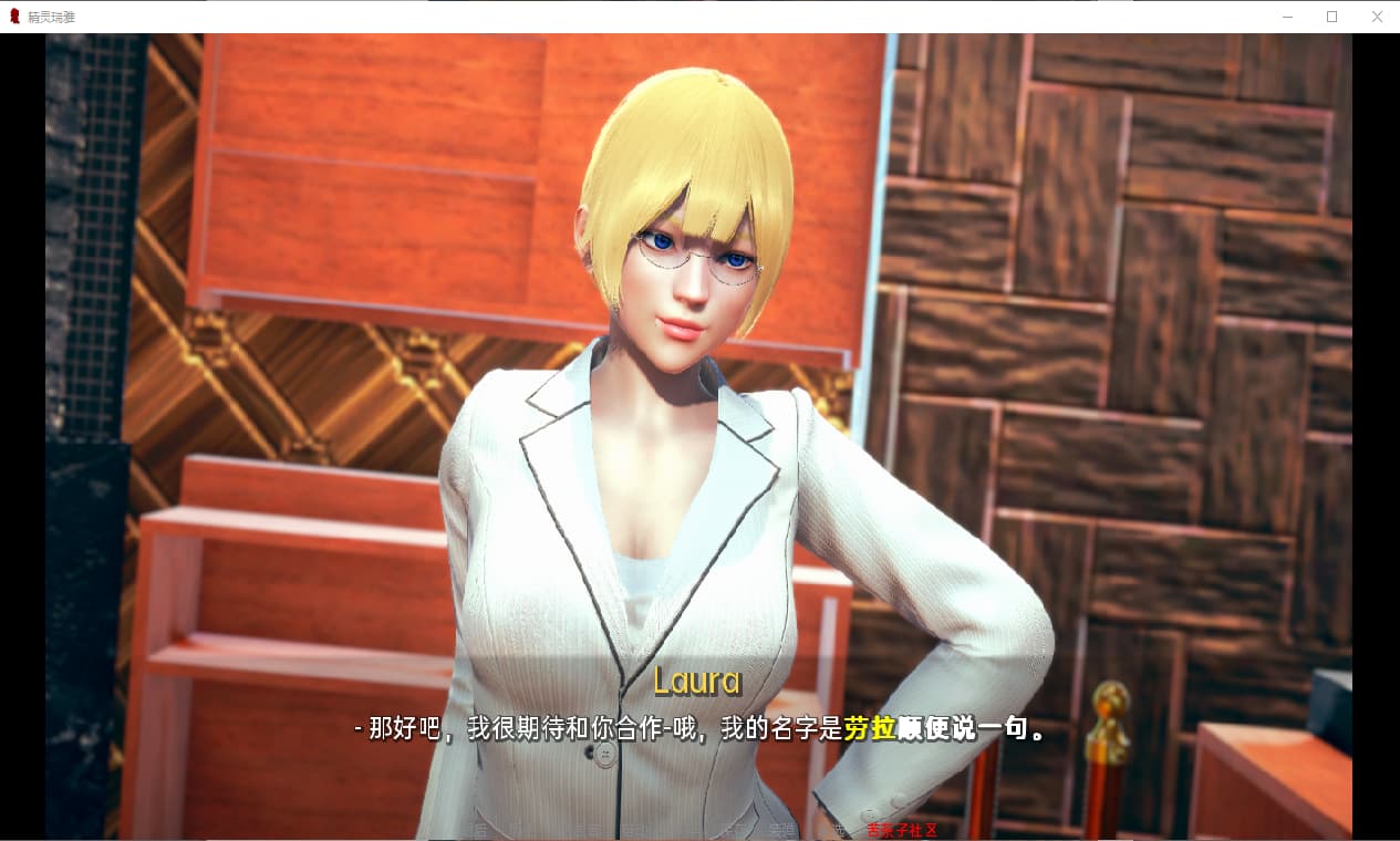 SLG/汉化丨 精灵女孩 精灵雷亚 Reya the Elf v0.6.9SE 汉化版 【20250505】 游戏截图 6