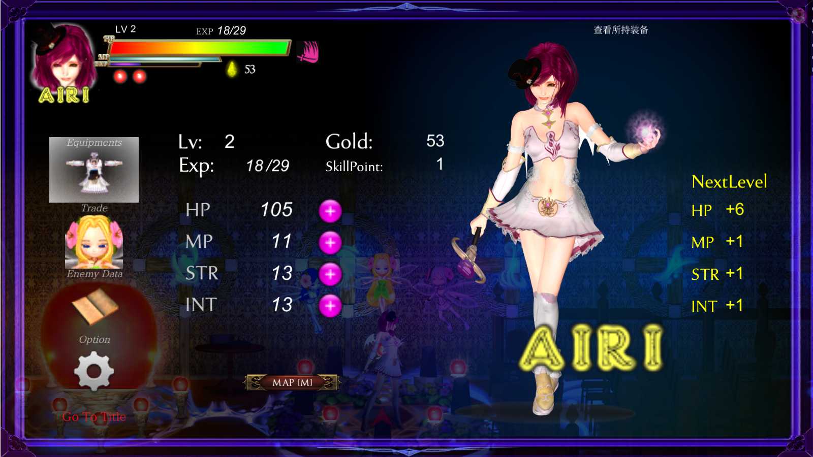 ACT/官中/动态丨纯白女神与亡者之都2/GuiltyHell2 Part 42a官方中文版【20250506】 游戏截图 3