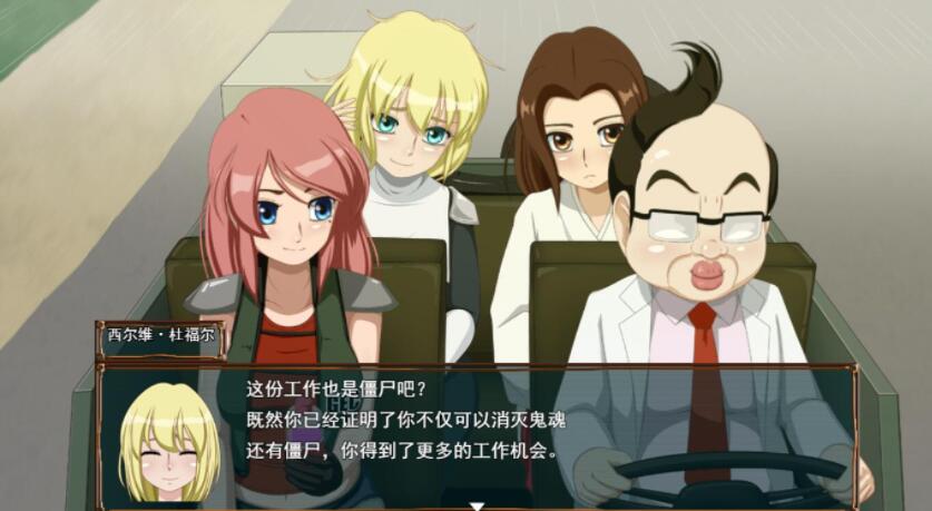RPG/汉化丨 恶灵退治系列合集- 4 Ver.1.1b 汉化版 【20250506】 游戏截图 2