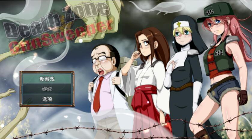 RPG/汉化丨 恶灵退治系列合集- 3 Ver.1.08C 汉化版 【20250506】 游戏截图 1