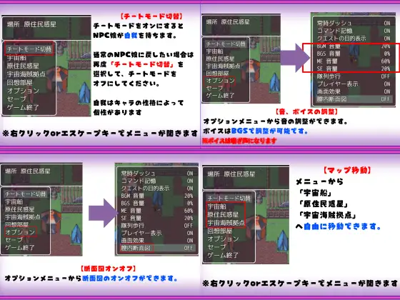 日式RPG/强X/新作丨 背德任务~在VR世界对外星N进行强制交配性爱调查 I【20250506】 游戏截图 2