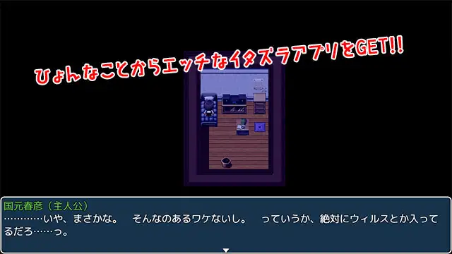 RPG/AI汉化丨性欲!尿意!CTRLアプリ!!MORE!!!～クラスの女子全員に“もっとエッチな”イタズラやりたい放題!!!～ver1.01【20250506】 游戏截图 2