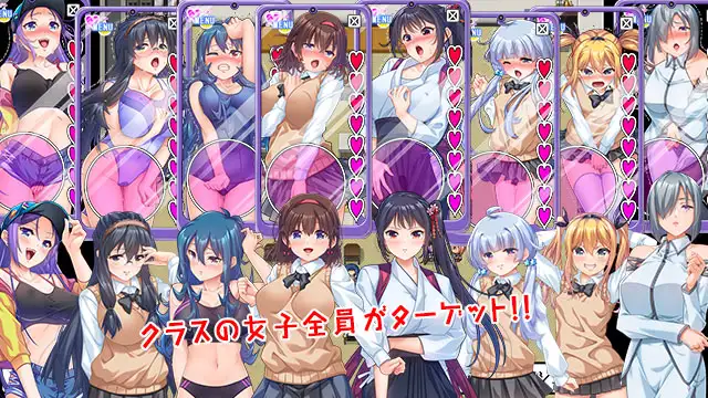 RPG/AI汉化丨性欲!尿意!CTRLアプリ!!MORE!!!～クラスの女子全員に“もっとエッチな”イタズラやりたい放題!!!～ver1.01【20250506】 游戏截图 4