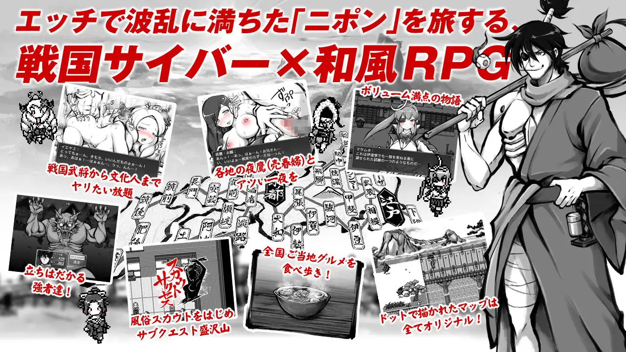 精品RPG/汉化丨新派时代剧色情RPG『MANGEII-令和终极版-』/ネオ時代劇エロRPG『MANGEII-令和最真版-』Ver2.02AI汉【20250506】 游戏截图 4