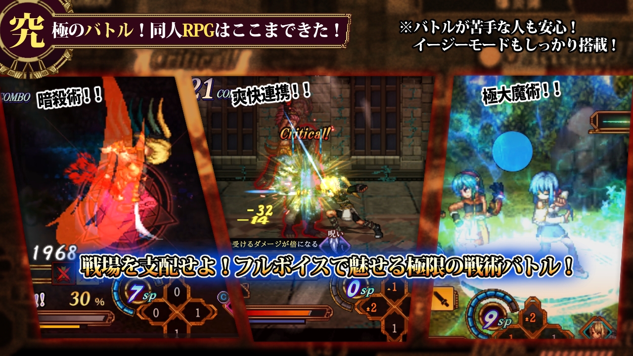 RPG/汉化/更新丨虚幻寓言2~爱与憎的利己主义 FalseMyth2~愛憎のエゴイズム~ Ver1.22 AI汉化版【20250611】 游戏截图 6