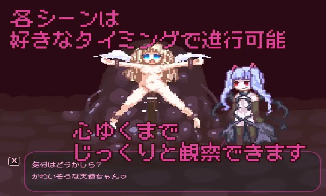 SLG/官中丨因为恶魔的缘故，天使酱结束了 悪魔のせいで天使ちゃんは終了しました【20250506】 游戏截图 1