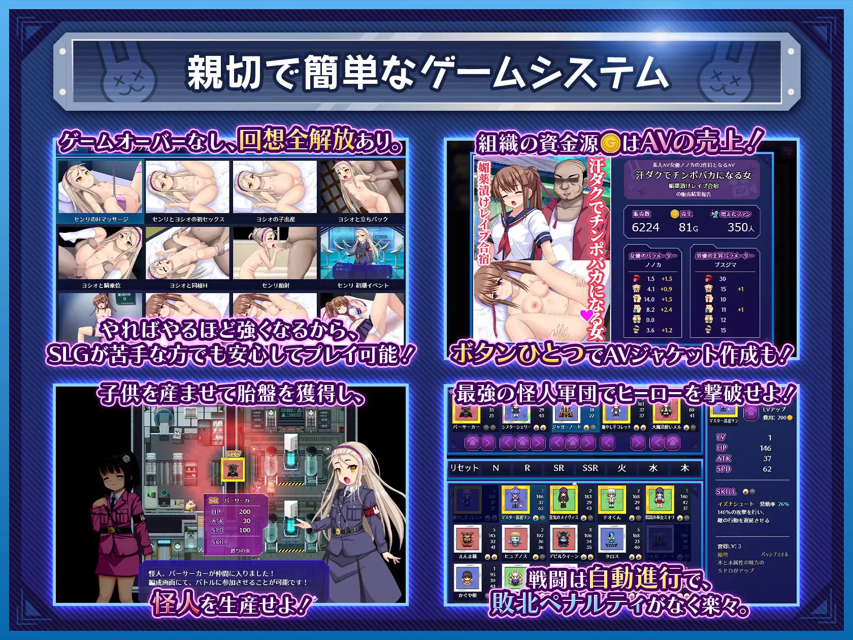 SLG/AI汉化丨行吧!!秘密结社死番兔团行け!!秘密結社デッドバニー団ver1.0.11【20250506】 游戏截图 1