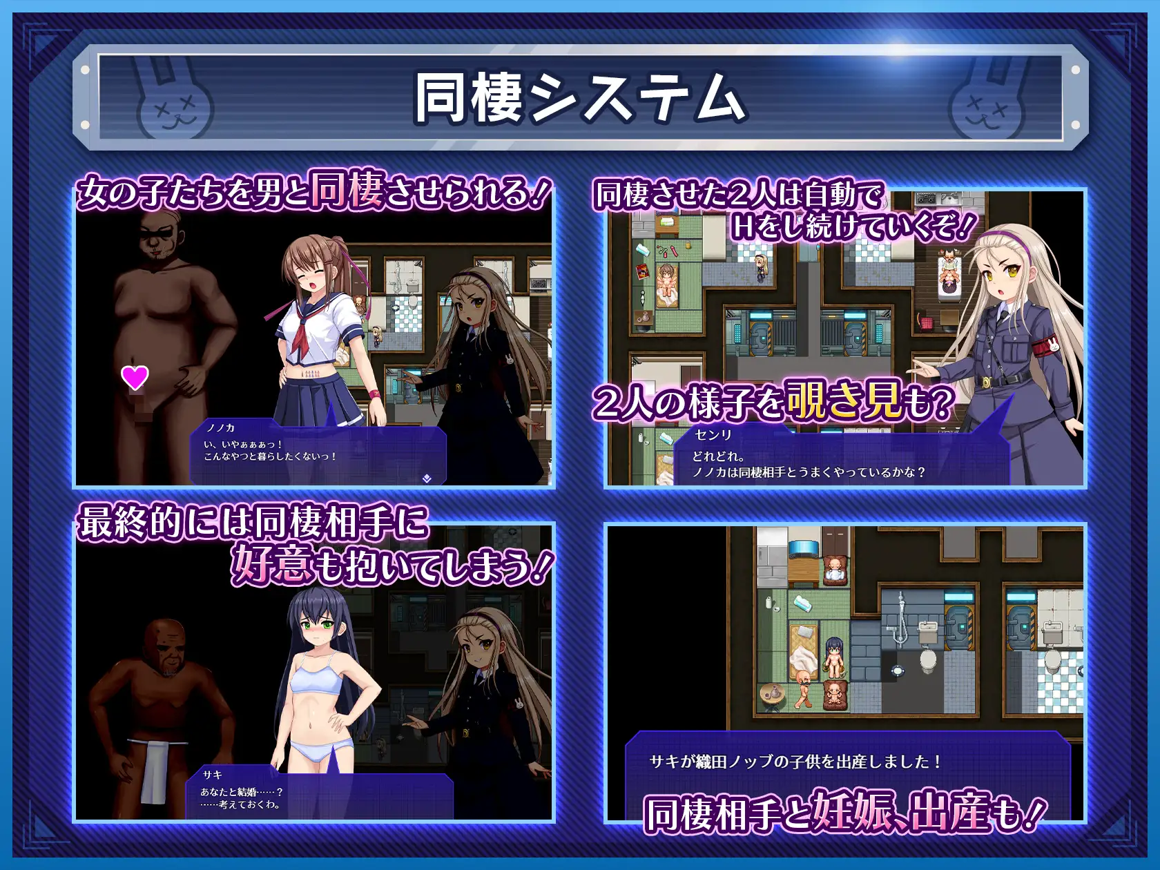 SLG/AI汉化丨行吧!!秘密结社死番兔团行け!!秘密結社デッドバニー団ver1.0.11【20250506】 游戏截图 4