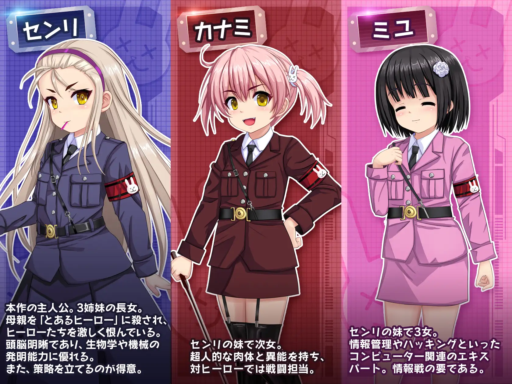 SLG/AI汉化丨行吧！！秘密结社死番兔团行け!!秘密結社デッドバニー団ver1.0.11【20250506】 游戏截图 6